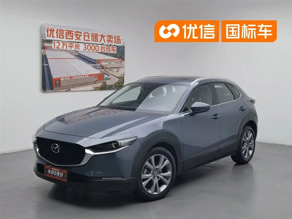 Mazda CX-30 2020 — фото 1 из 5