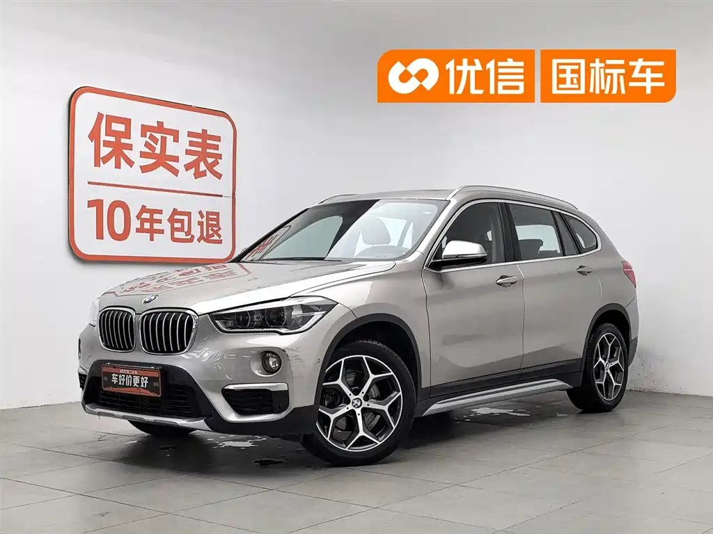 BMW X1 2018 — фото 1 из 5