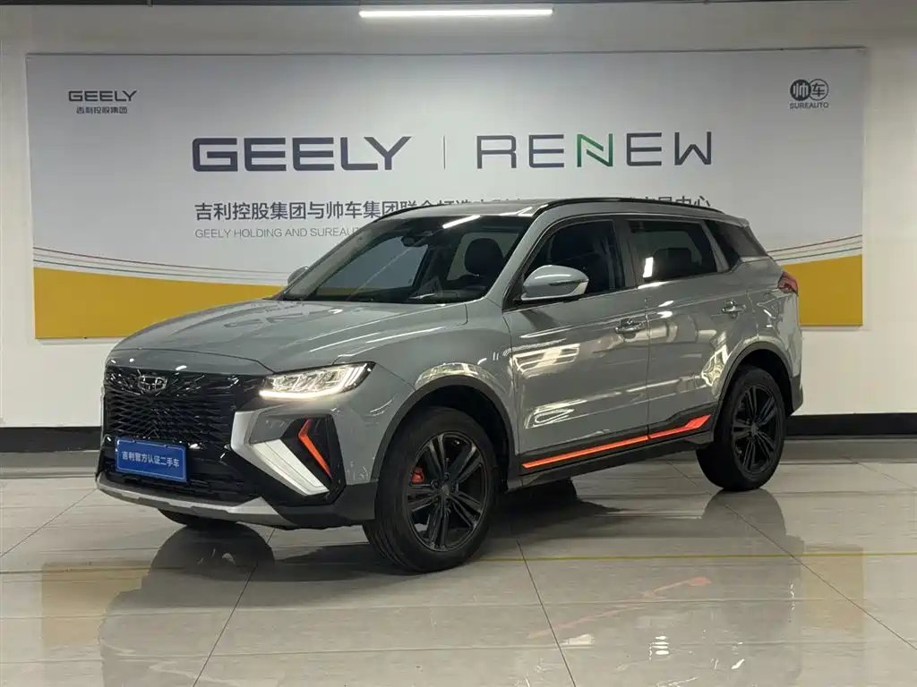 Geely Boyue 2022 — фото 1 из 5