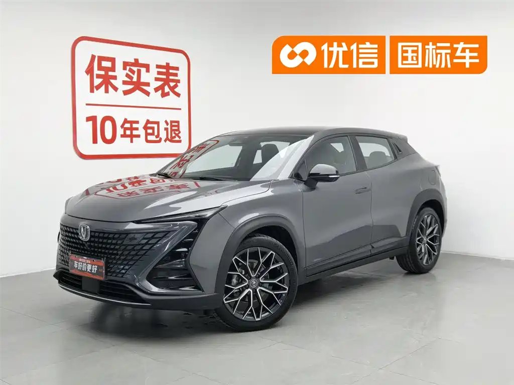 Changan UNI-T 2022 — фото 1 из 5