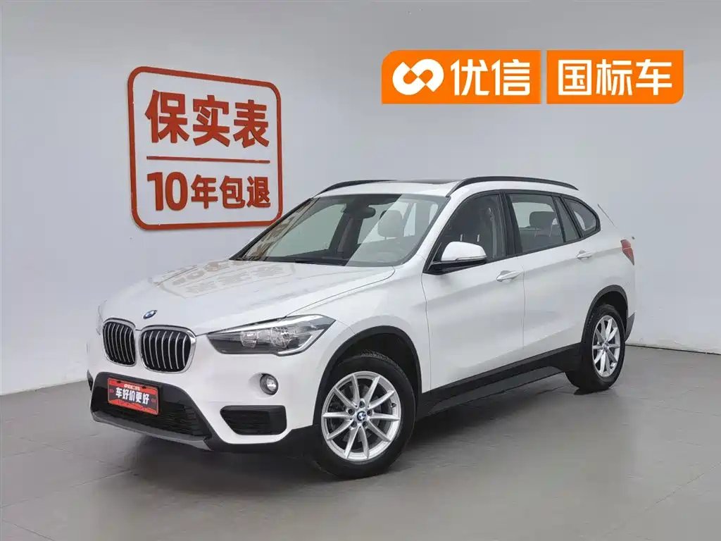 BMW X1 2019 — фото 1 из 5