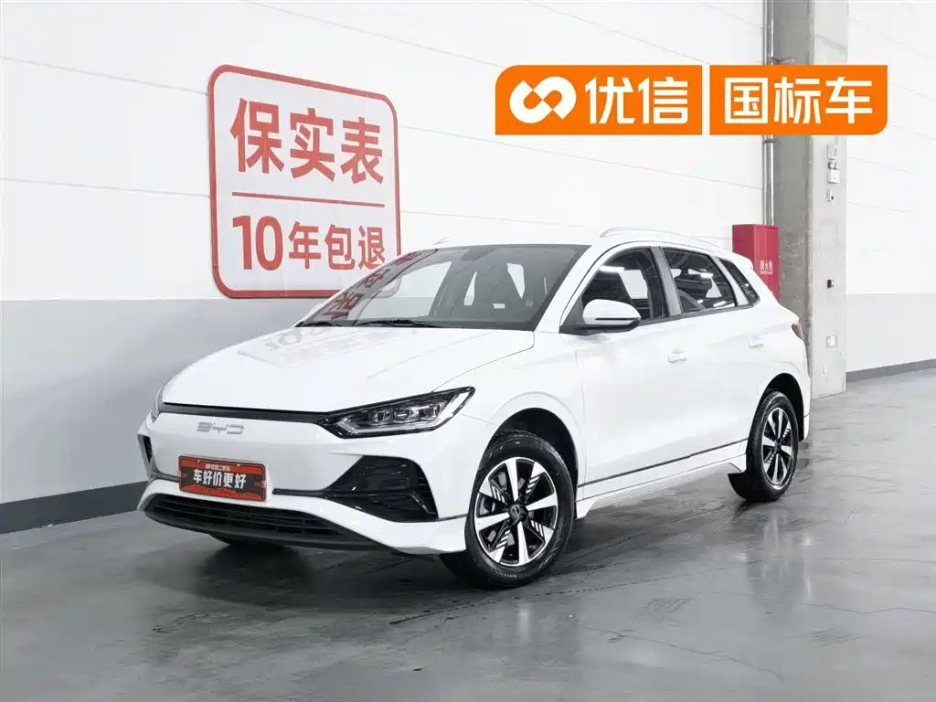 BYD e2 2024 — фото 1 из 5