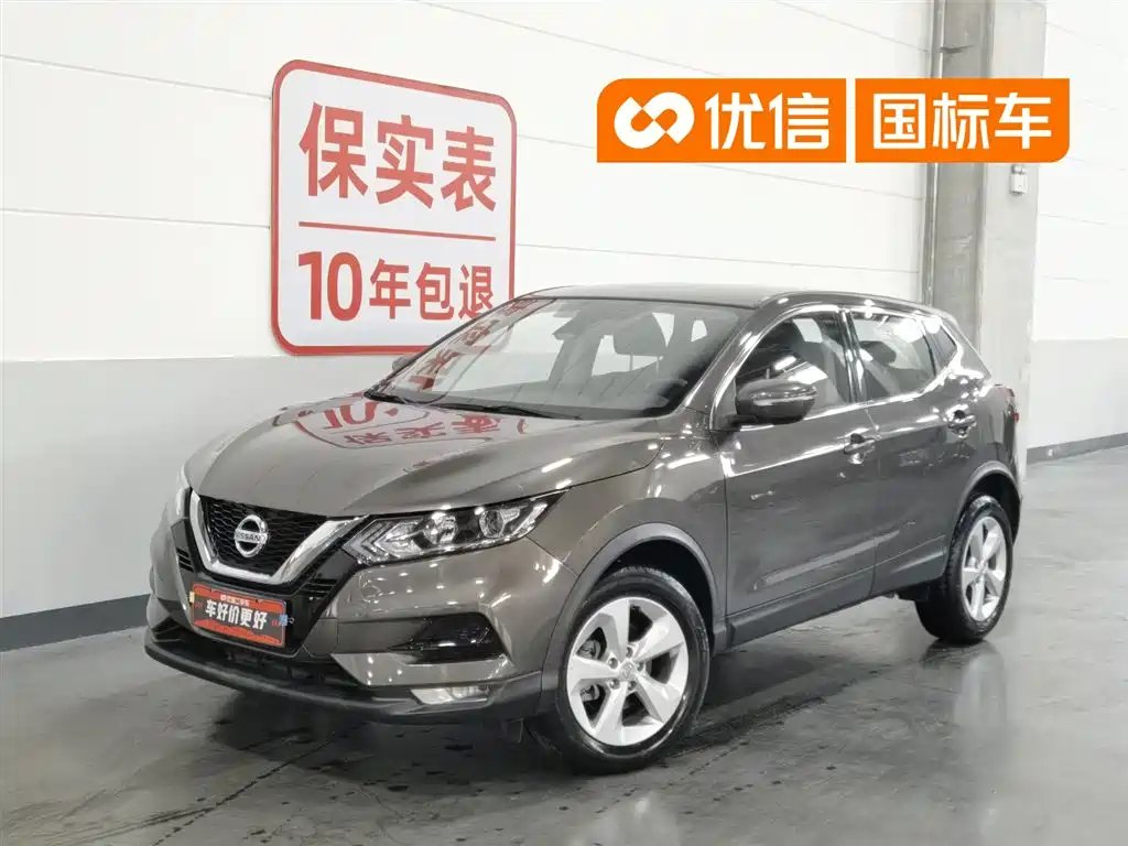Nissan Qashqai 2021 — фото 1 из 5