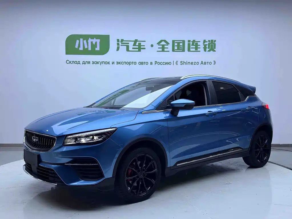 Geely Emgrand S 2022 — фото 1 из 5