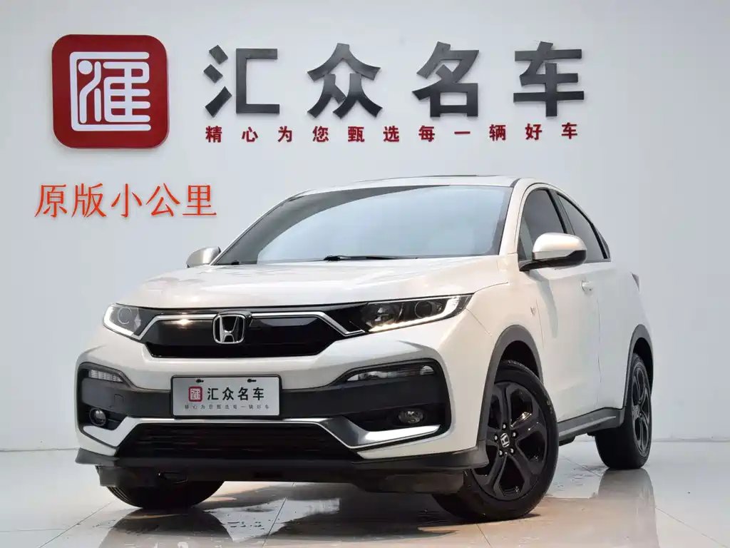 Honda XR-V 2021 — фото 1 из 5