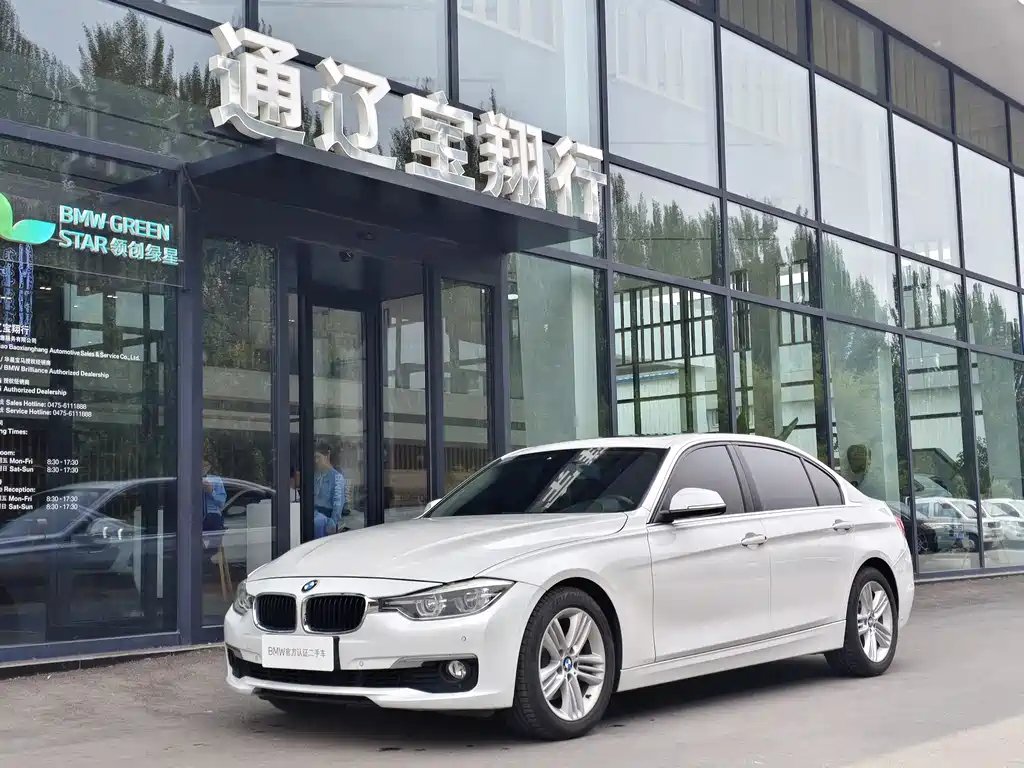 BMW 3 Series 2017 — фото 1 из 5