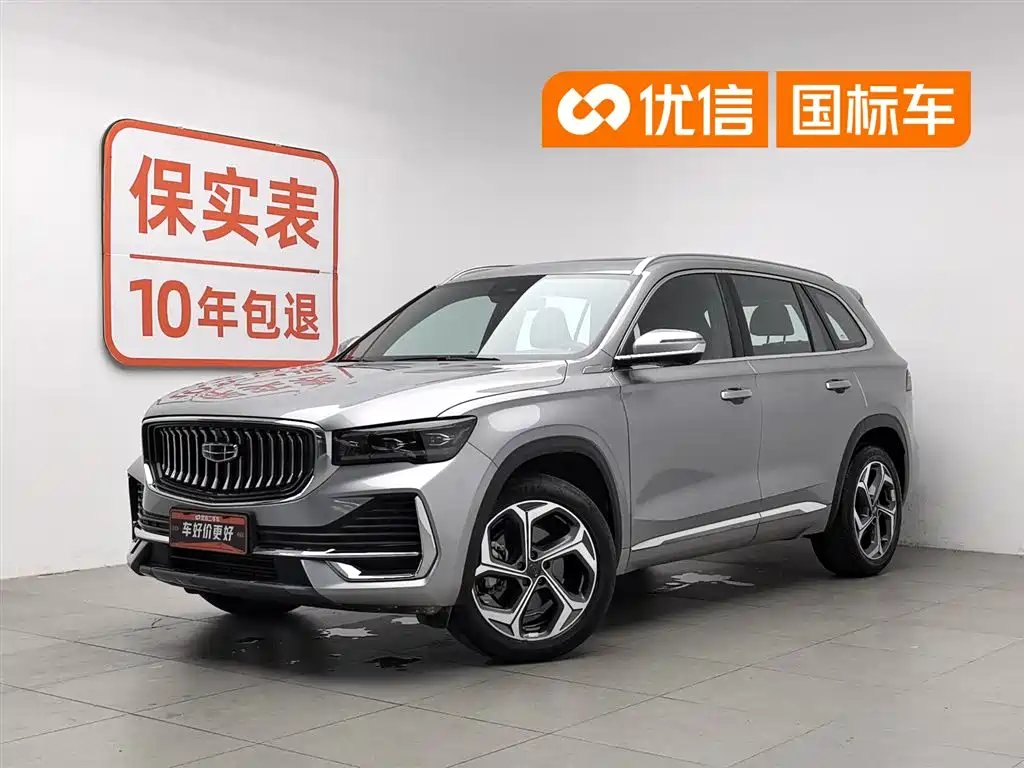 Geely Xingyue L 2024 — фото 1 из 5