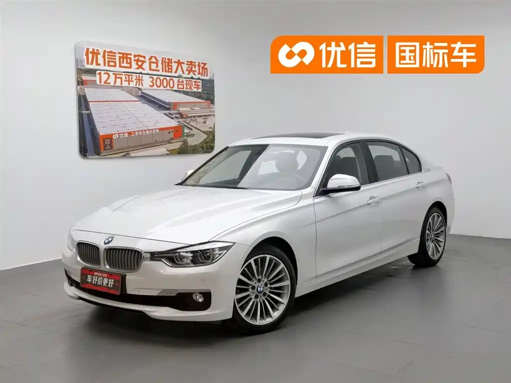 BMW 3 Series 2019 — фото 1 из 5