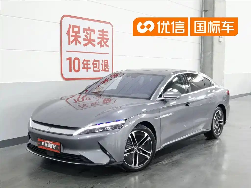 BYD Han 2022 — фото 1 из 5