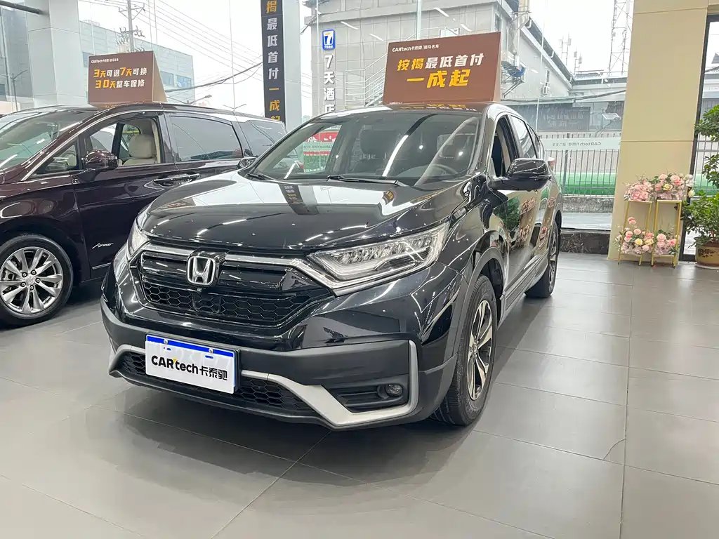 Honda CR-V 2020 — фото 1 из 5