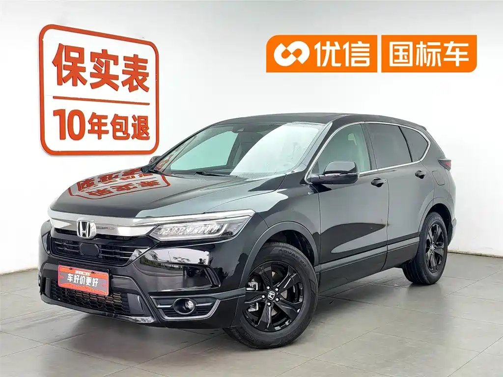 Honda Breeze 2022 — фото 1 из 5