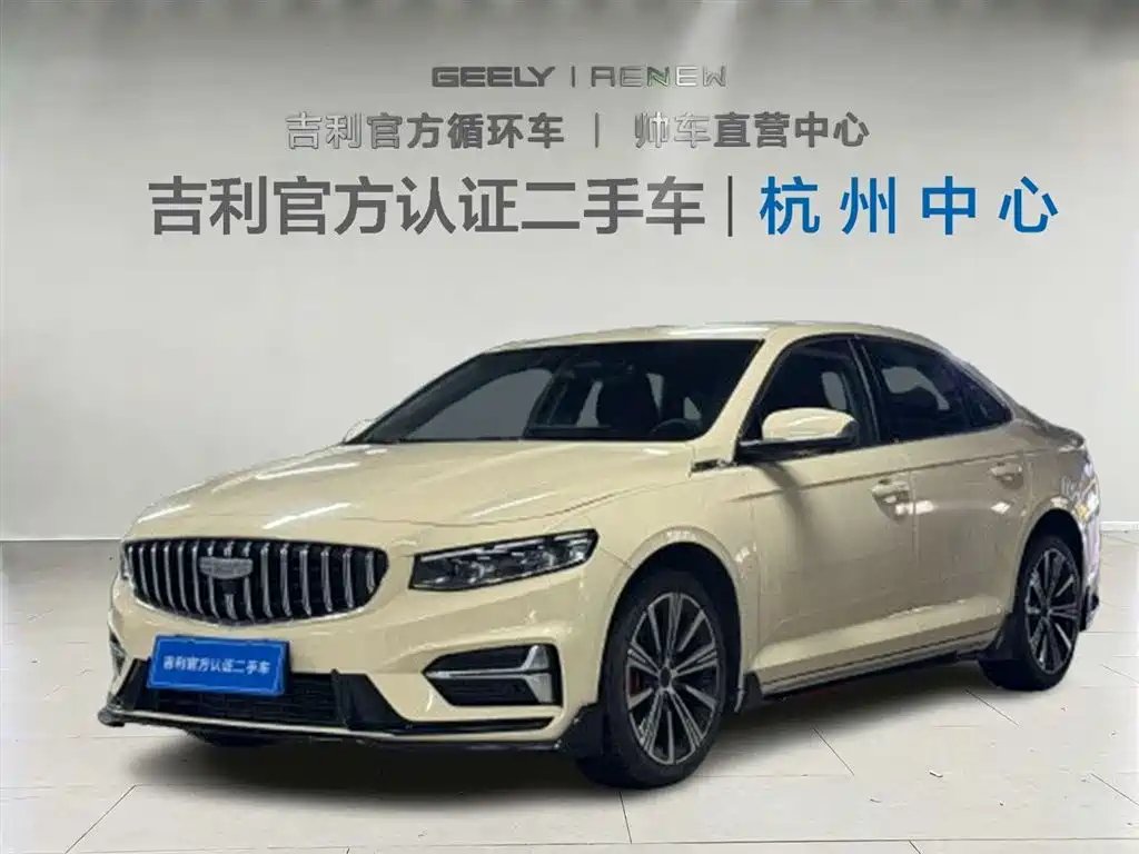 Geely Xingrui 2024 — фото 1 из 5