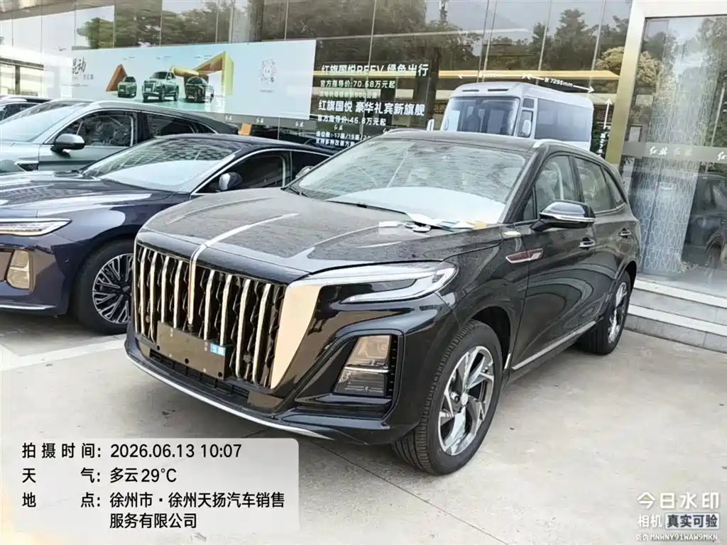 Hongqi Hongqi HS3 PHEV 2026 — фото 1 из 5
