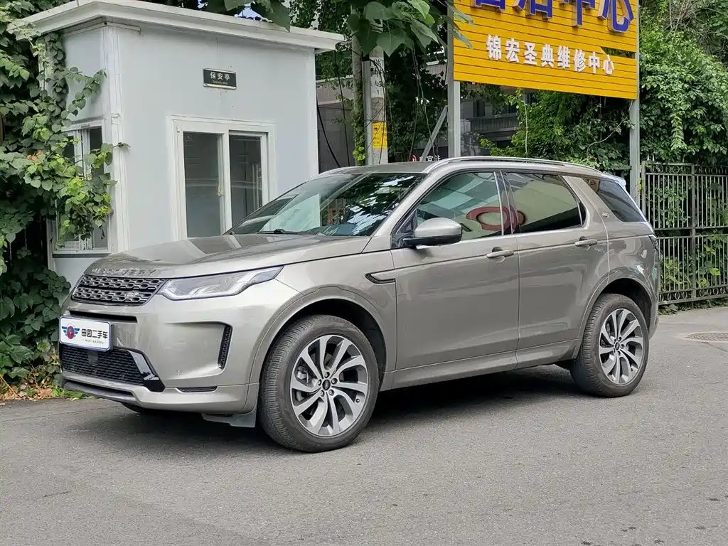 Land Rover Discovery Sport 2021 — фото 1 из 5