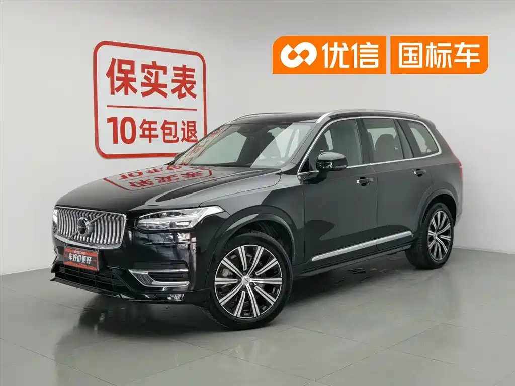 Volvo XC90 2020 — фото 1 из 5