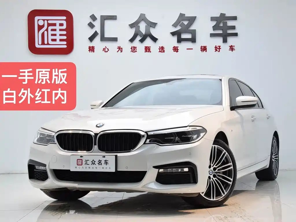 BMW 5 Series 2018 — фото 1 из 5