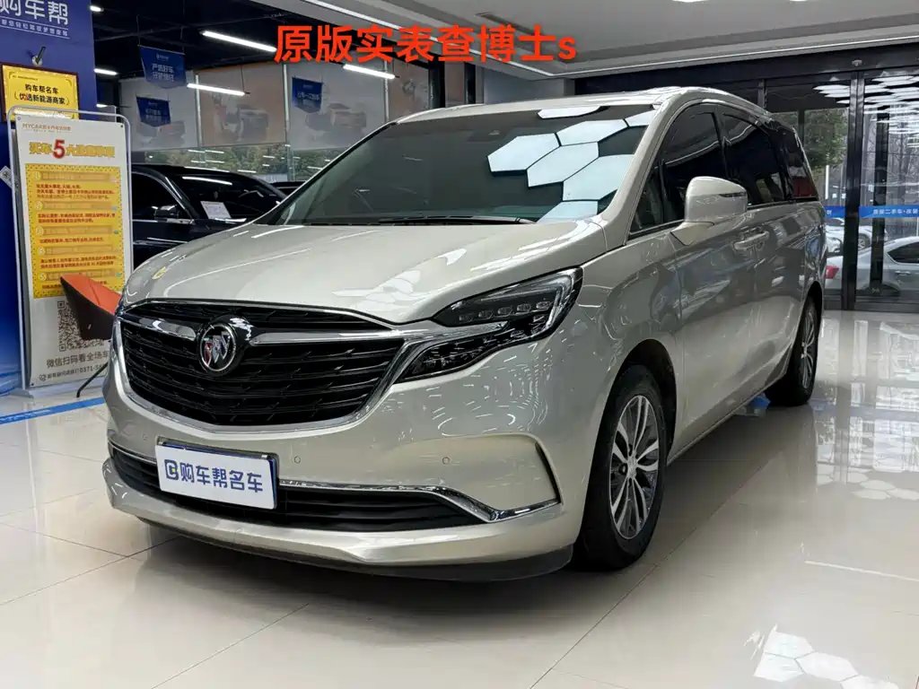 Buick GL8 2021 — фото 1 из 5