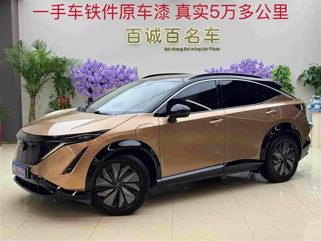Nissan Ariya 2022 — фото 1 из 5