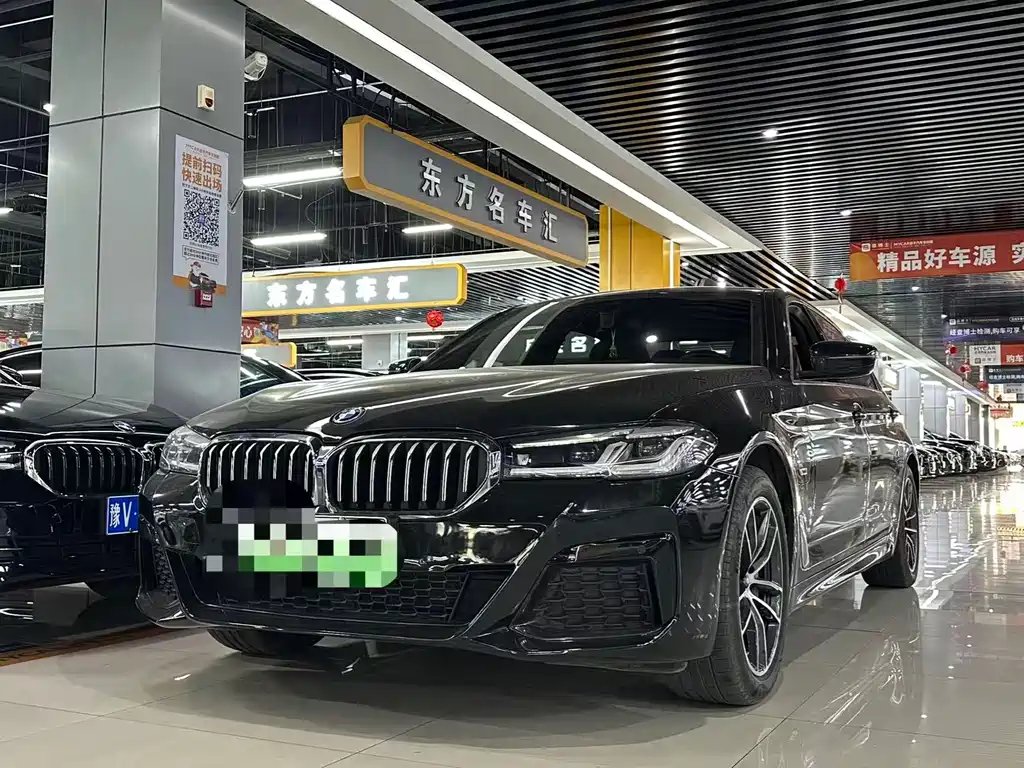 BMW 5 Series New Energy 2023 — фото 1 из 5