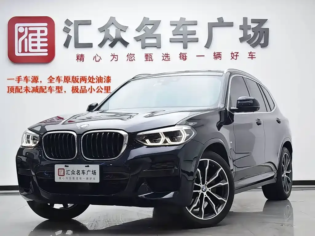 BMW X3 2021 — фото 1 из 22