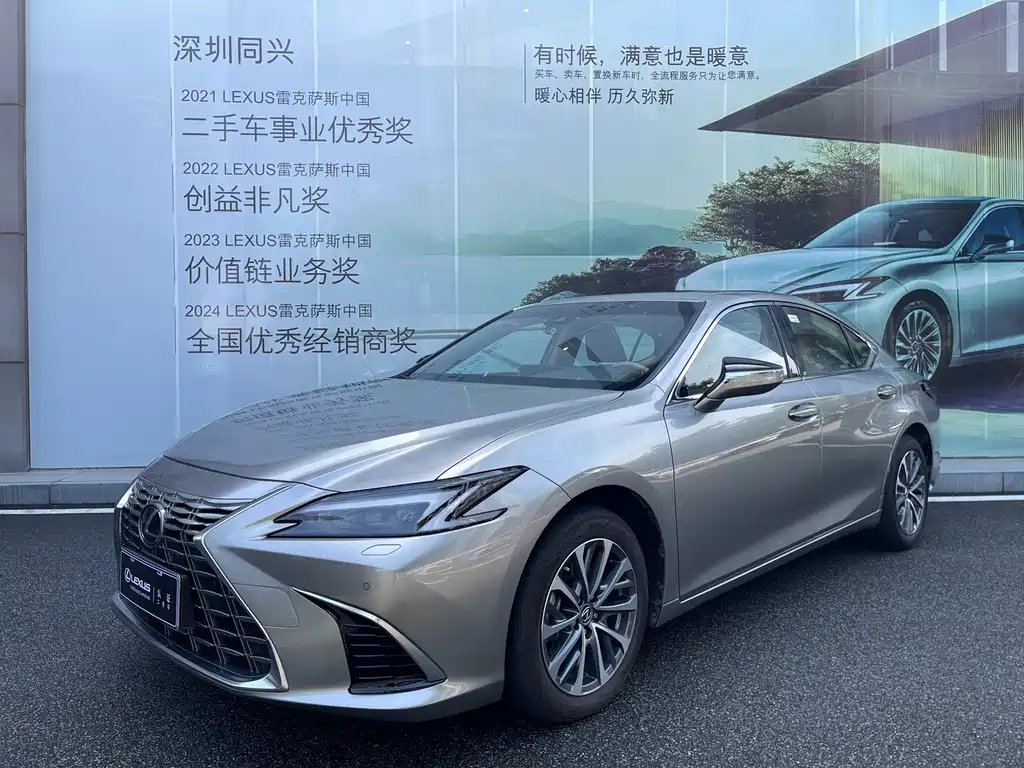 Lexus ES 2025 — фото 1 из 5