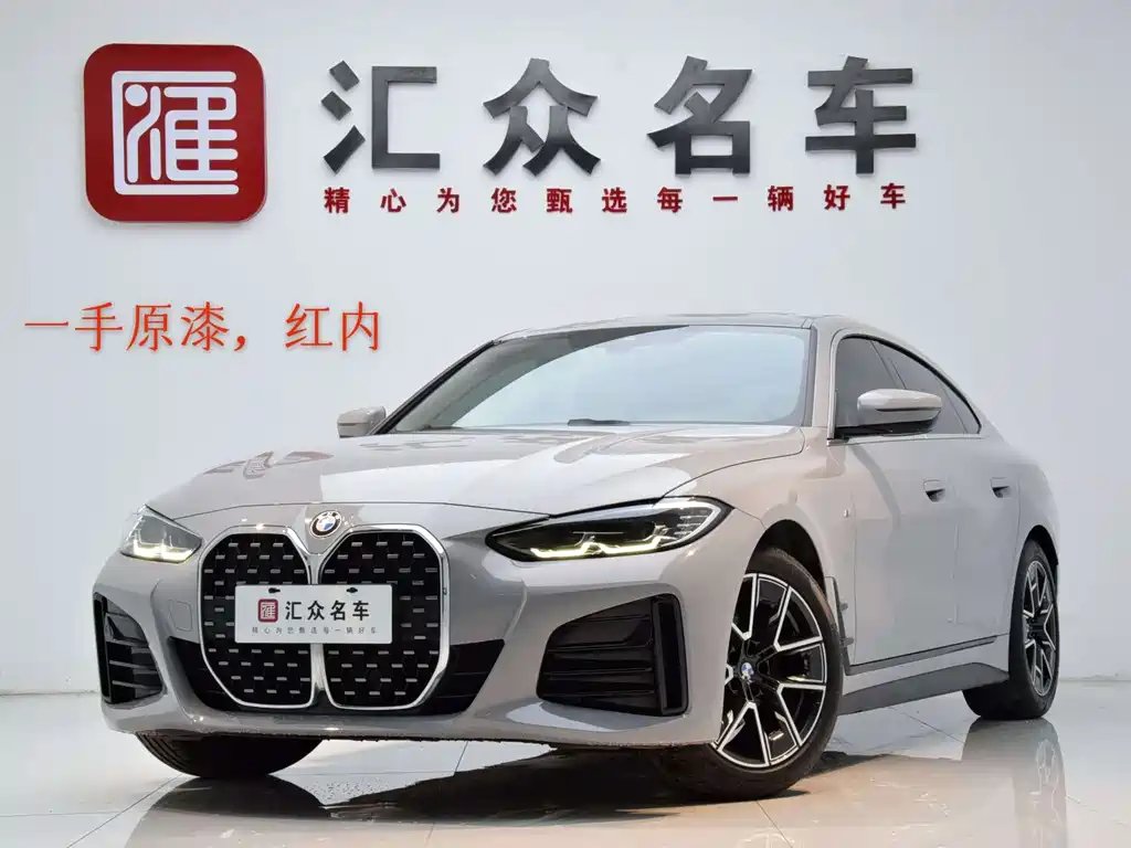 BMW 4 Series 2023 — фото 1 из 5