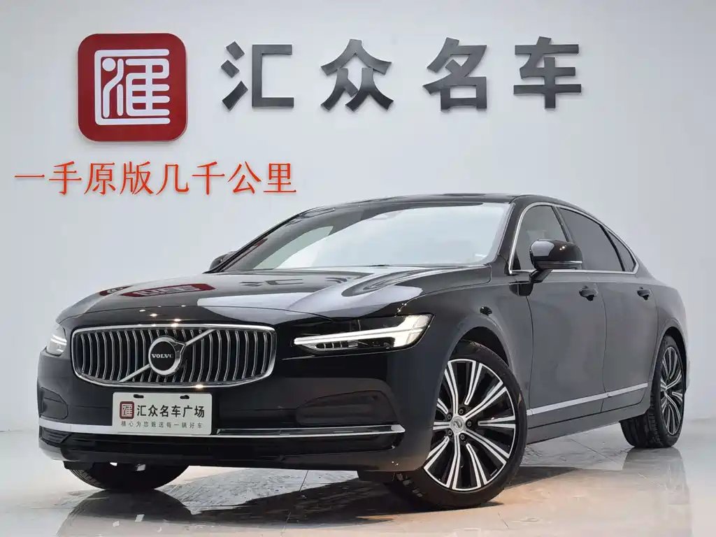 Volvo S90 2025 — фото 1 из 5