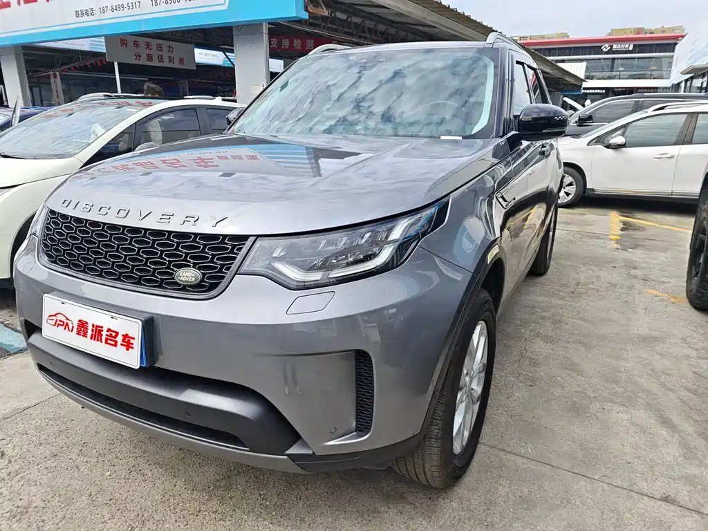 Land Rover Discovery 2020 — фото 1 из 5
