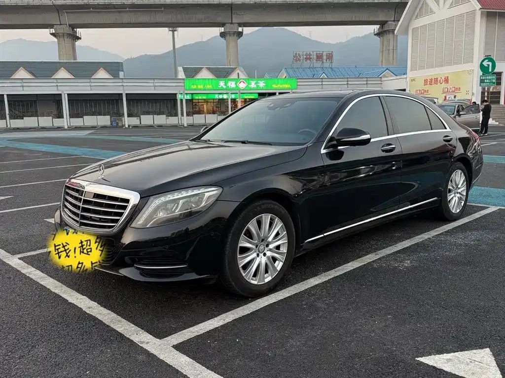Mercedes-Benz S-Class 2015 — фото 1 из 5
