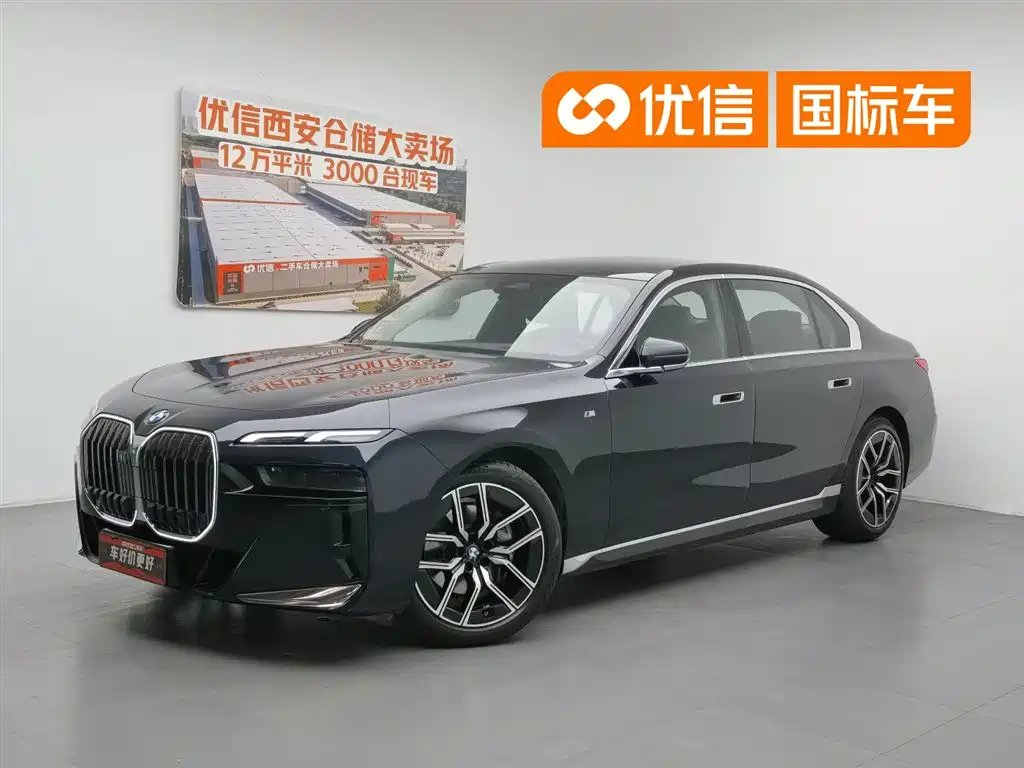 BMW 7 Series 2023 — фото 1 из 5