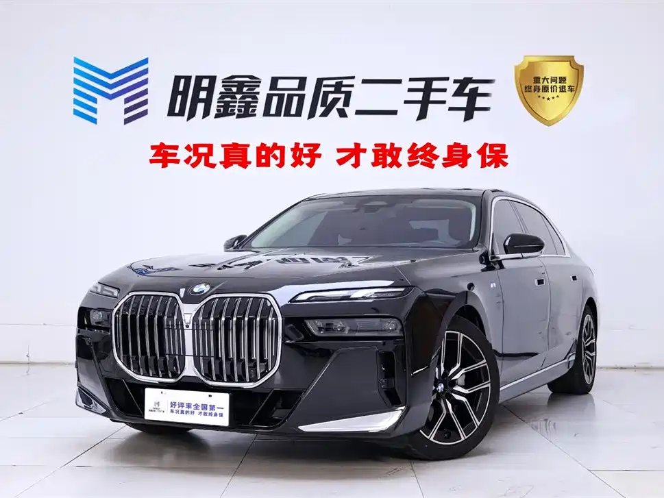 BMW 7 Series 2025 — фото 1 из 5