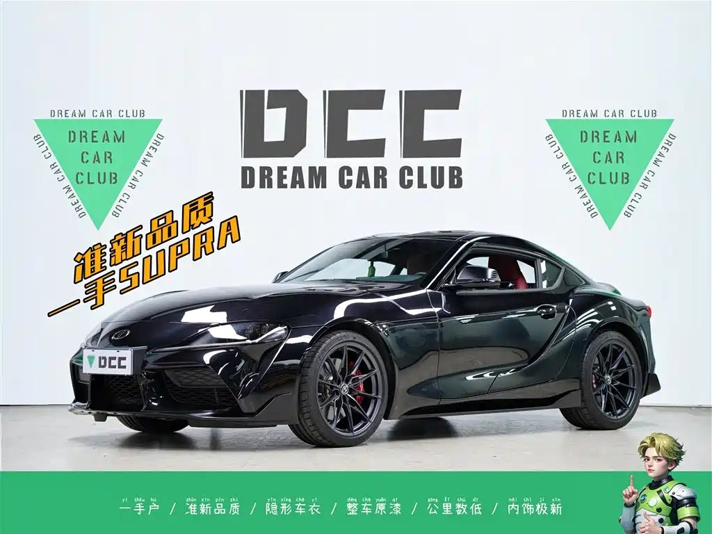 Toyota Supra 2024 — фото 1 из 5
