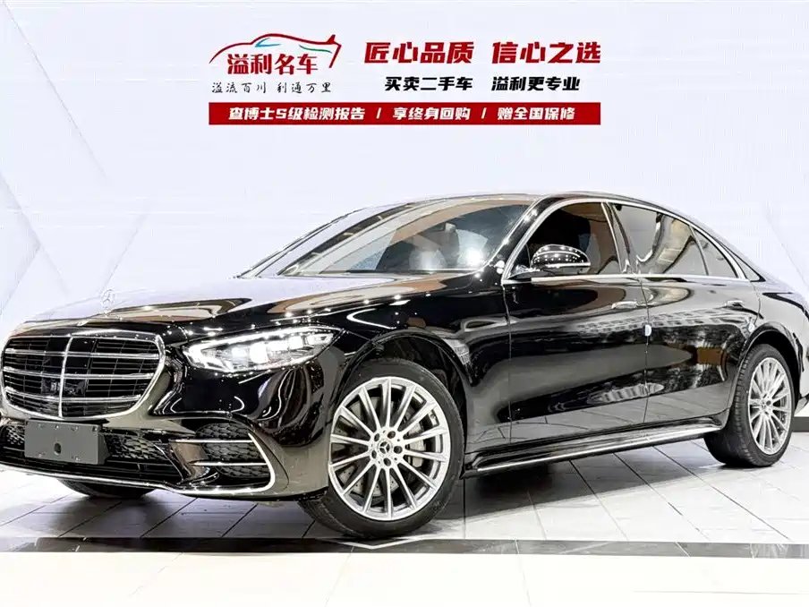 Mercedes-Benz S-Class 2022 — фото 1 из 5