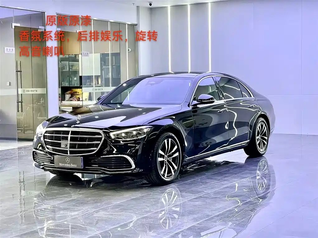 Mercedes-Benz S-Class 2025 — фото 1 из 5