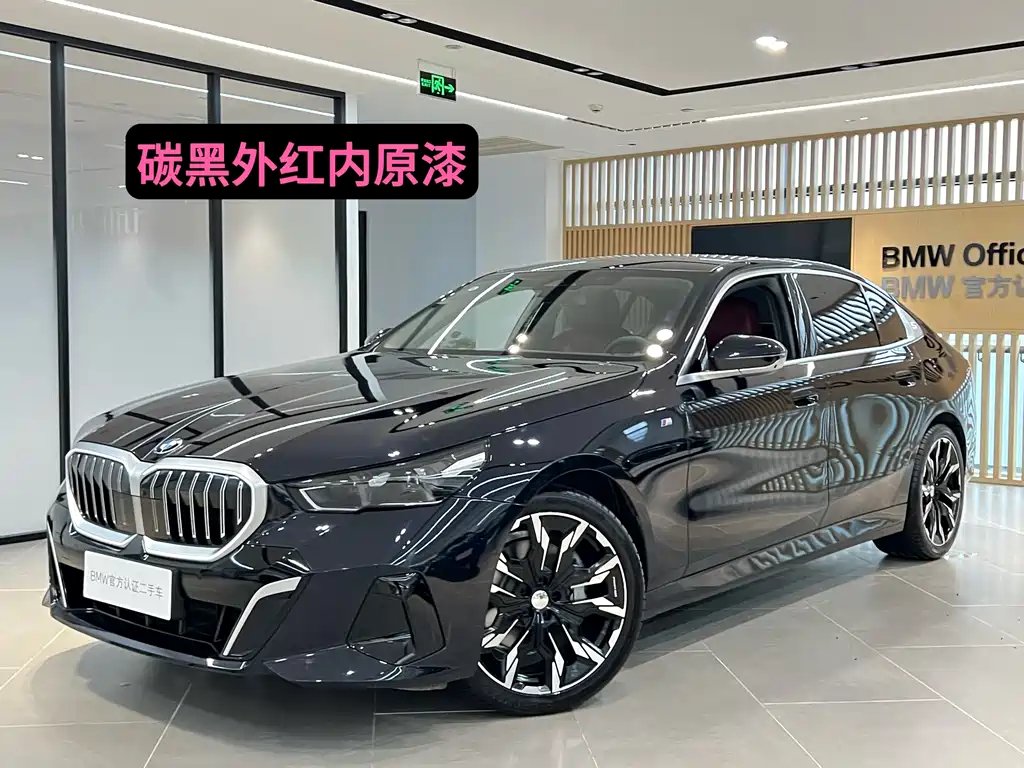 BMW 5 Series 2025 — фото 1 из 5