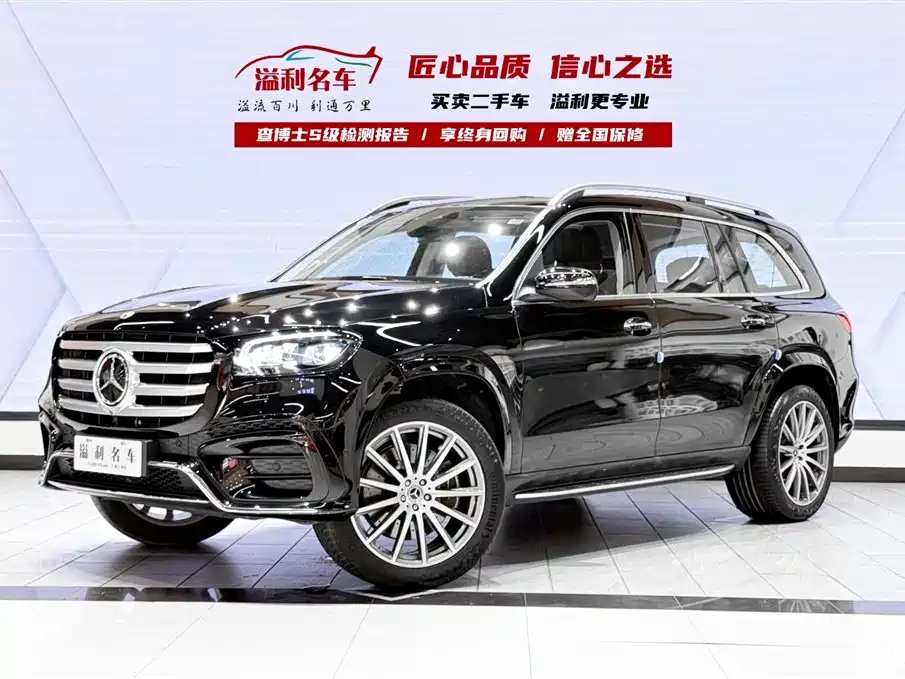 Mercedes-Benz GLS 2024 — фото 1 из 5