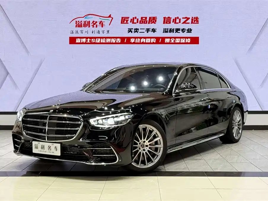 Mercedes-Benz S-Class 2023 — фото 1 из 5