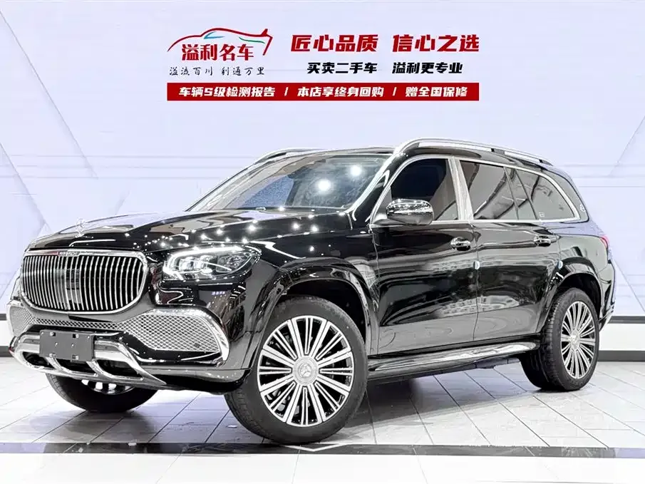 Mercedes-Benz GLS 2021 — фото 1 из 28