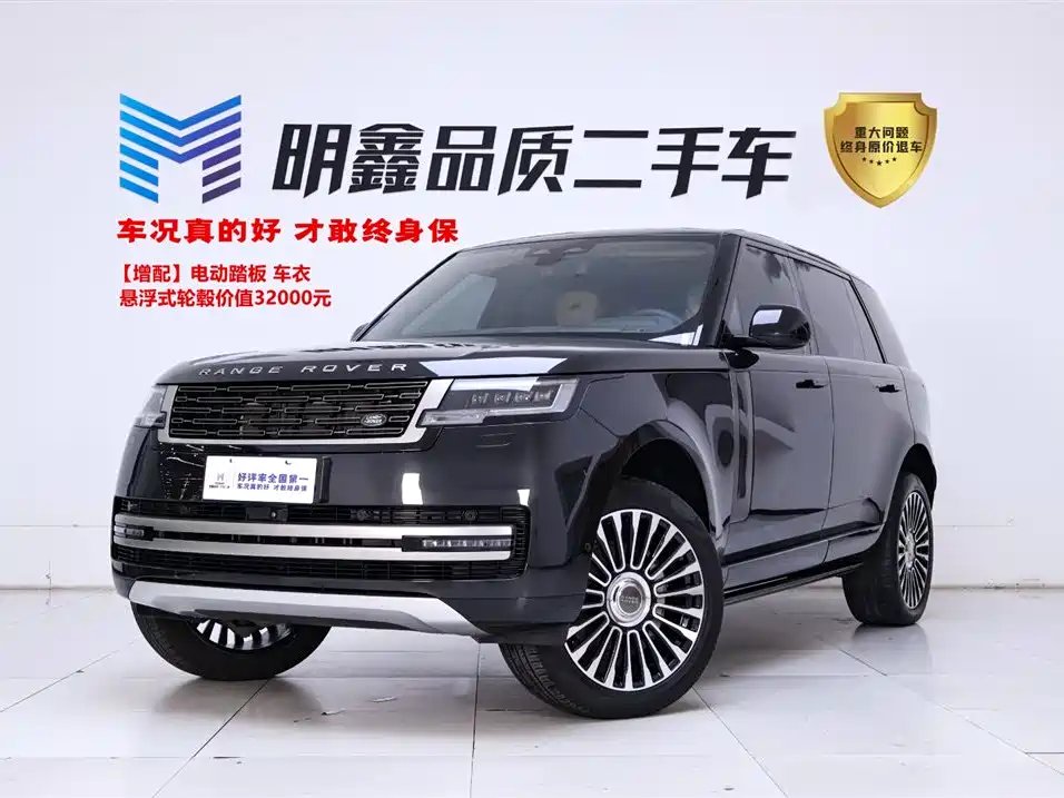 Land Rover Range Rover 2023 — фото 1 из 5