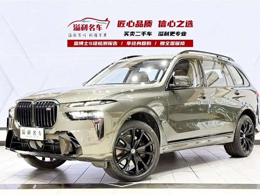 BMW BMWX7 M60i 2023 — фото 1 из 5