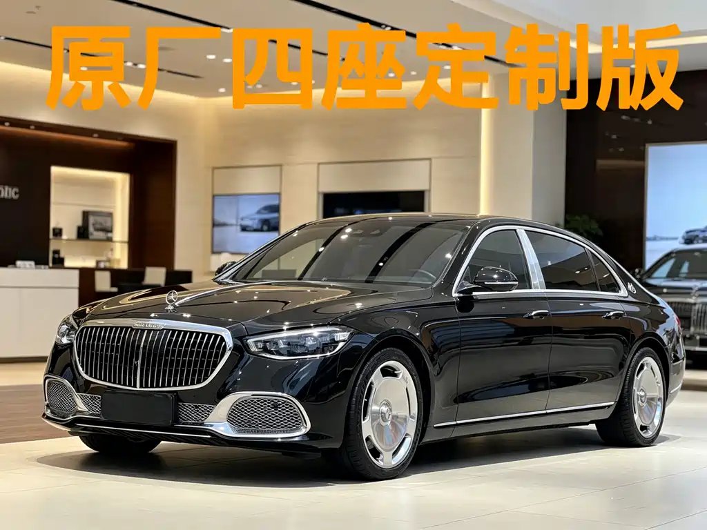 Mercedes-Benz S-Class 2023 — фото 1 из 5