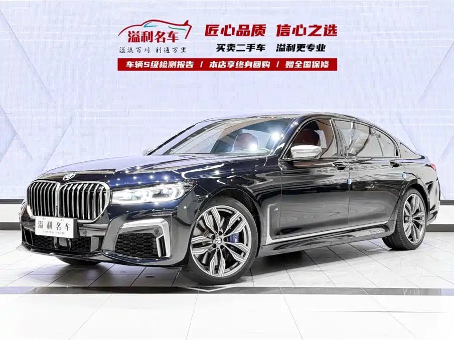 BMW 7 Series 2022 — фото 1 из 5