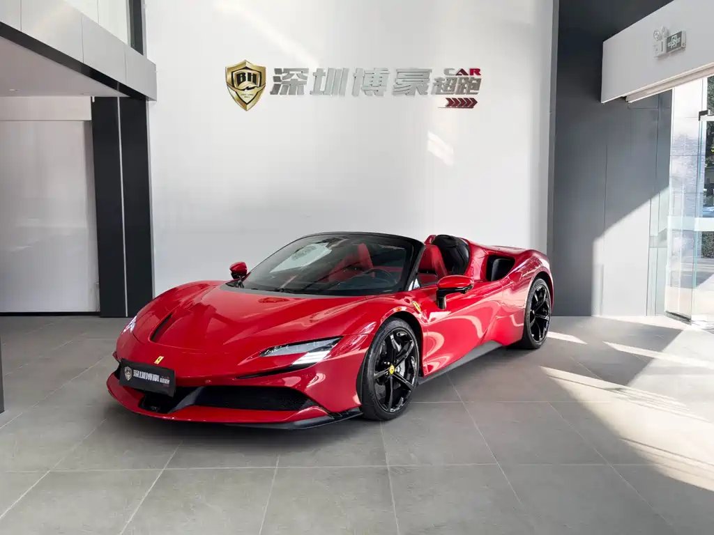 Ferrari SF90 2022 — фото 1 из 5
