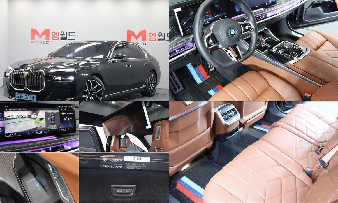 BMW i7 2024 — фото 1 из 5