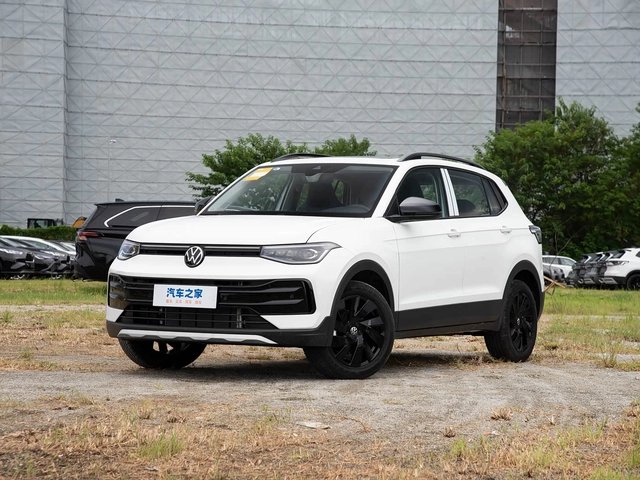 Volkswagen Tharu XR 2026