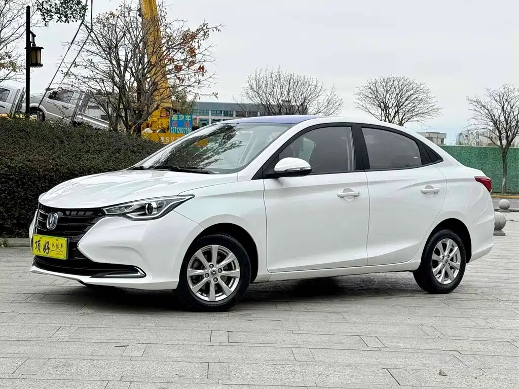 Changan Yuexiang 2020
