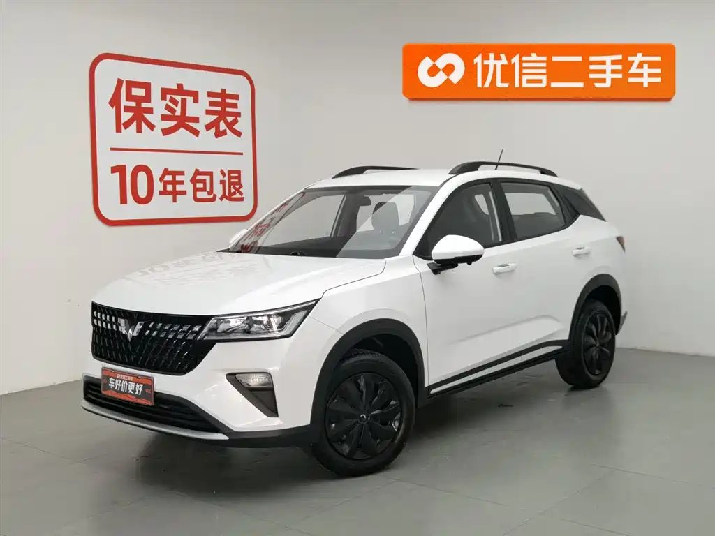 Wuling Xingchi 2023