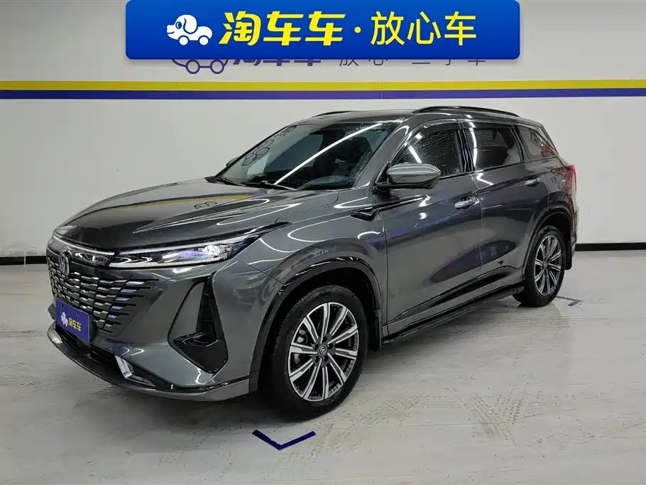 Changan ChanganCS75PLUS 2023