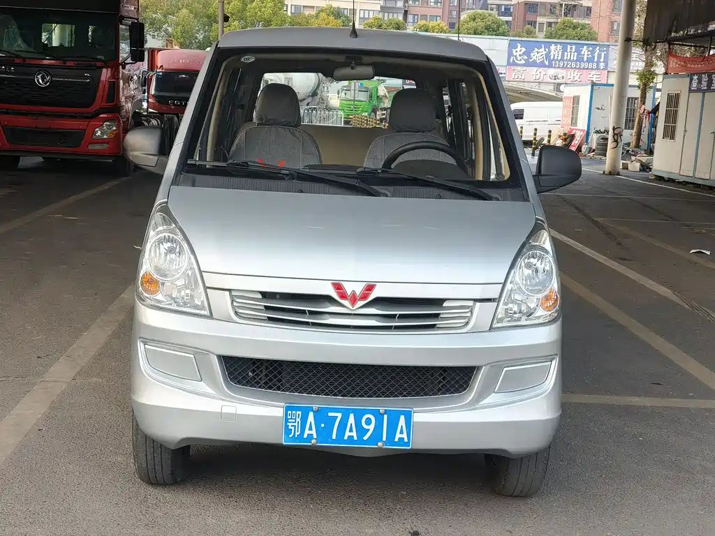 Wuling Rongguang S 2021