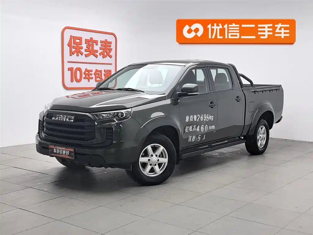 JMC Baodian 2023